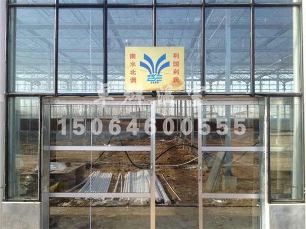 东平县县级生态农业示范园项目玻璃温室.jpg